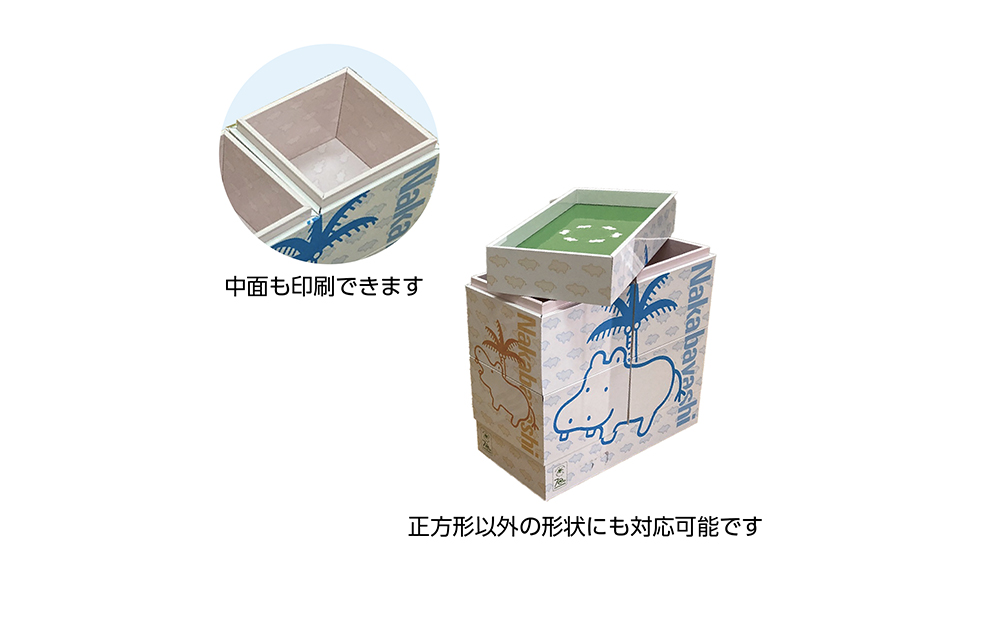 オリジナル印刷 紙製重箱 JIYUBACO